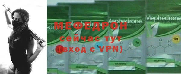 альфа пвп VHQ Белокуриха