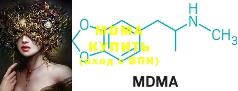 МДМА кристаллы  кракен   Карпинск 